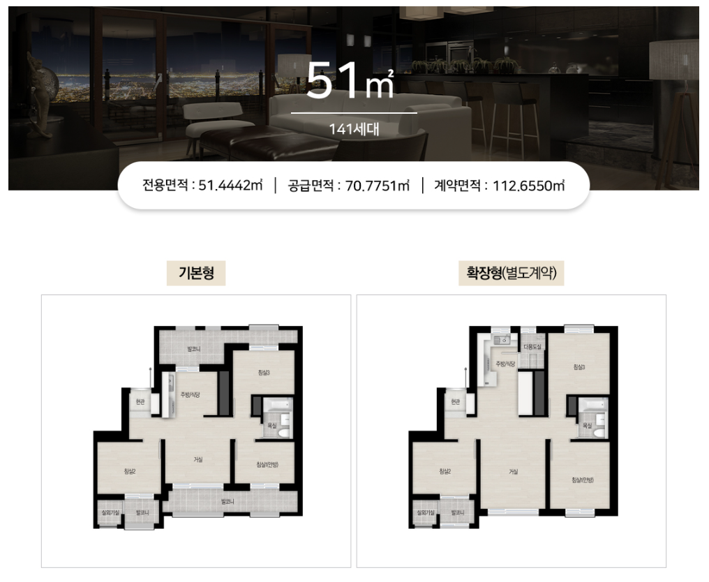 광명 자이 힐스테이트 SK VIEW(광명제5R구역)