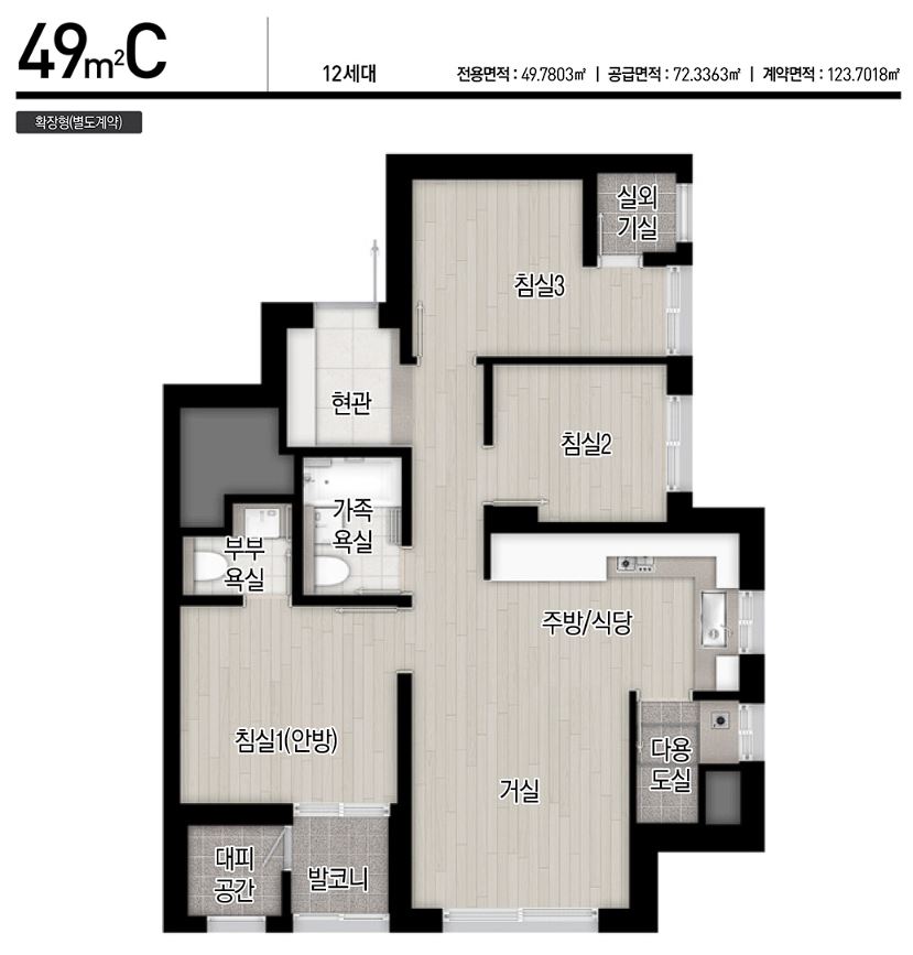 메이플 자이 평면도&amp;#44; 모델하우스 