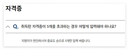 현대자동차 채용