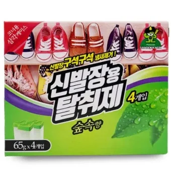 현관 신발장 탈취 숯 베이킹소다 제습제 통풍관리 요령_3