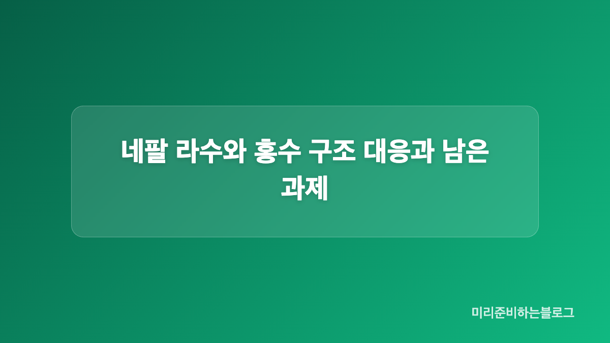 어퍼트리슐리-1 현장 한국인 안전 확인 현황