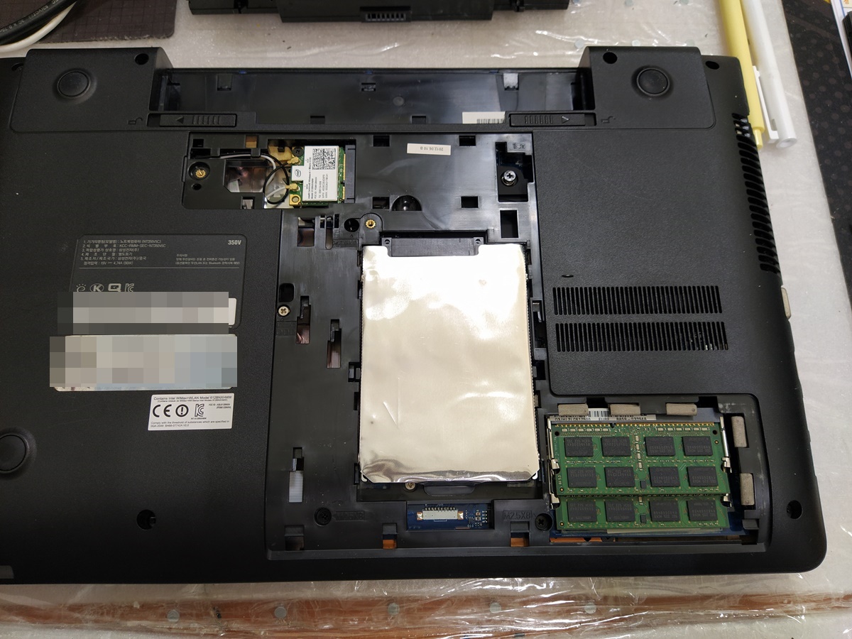 SSD 교체 작업 진행중 