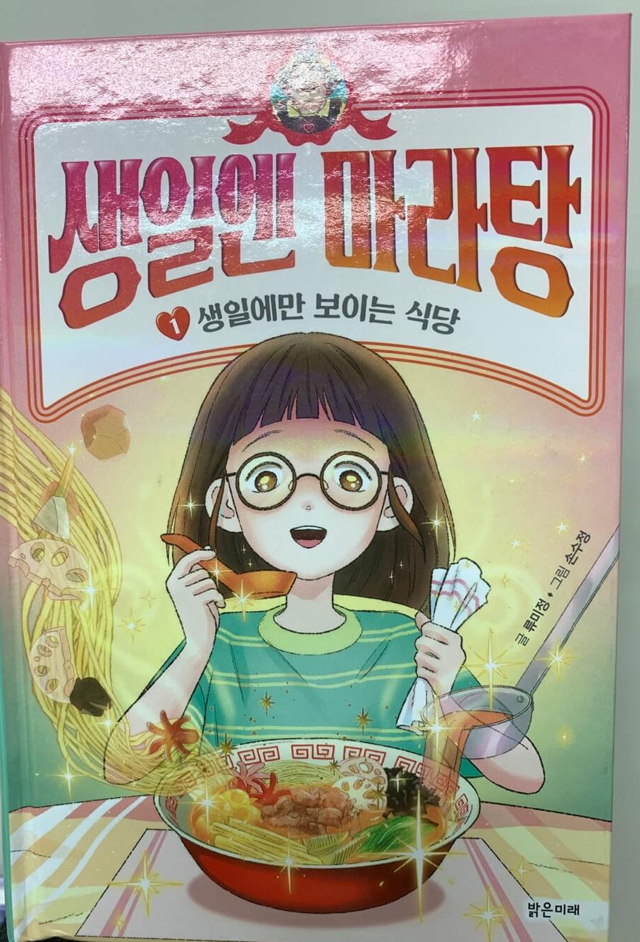 추천도서