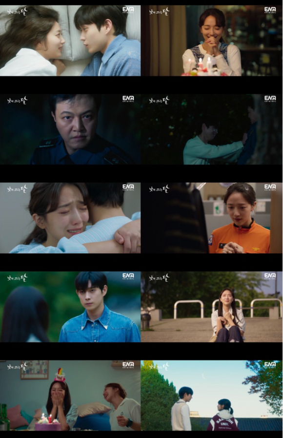 낮에 뜨는 달 [사진=ENA]