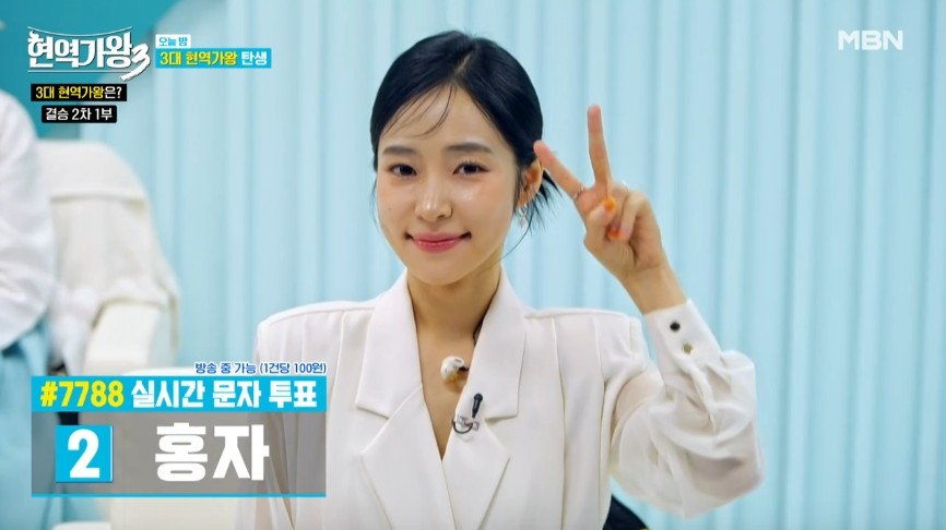 현역가왕3-결승-홍자