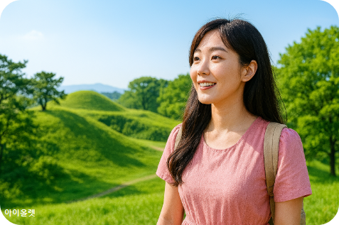 함안 말이산 고분군과 아라가야의 비밀