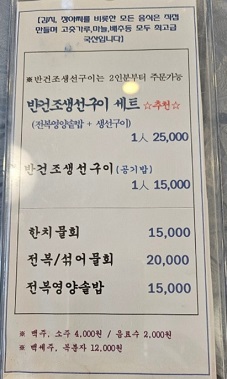메뉴