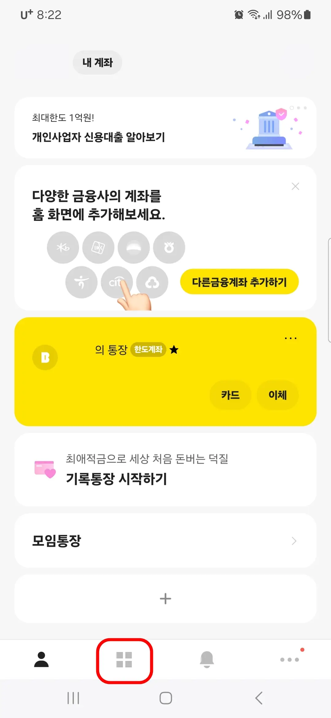 상품