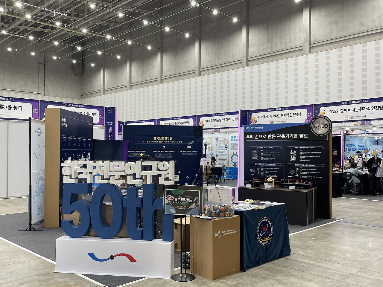 2025년 9월 8일 개기월식&amp;#44; 붉은 달의 밤