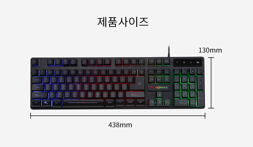 Pleomax AVEC-K501 LED 게이밍 키보드