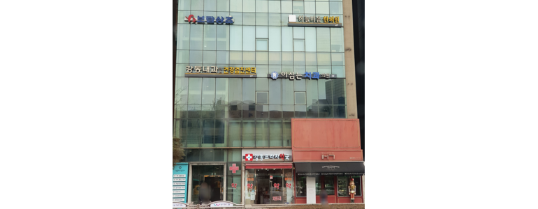 서울 강동구 고지혈증