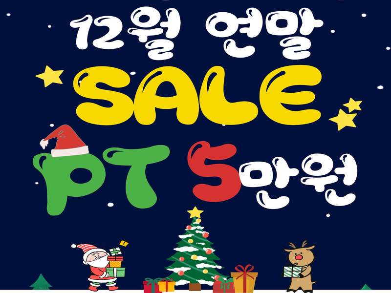1.1 웨스트짐의 특징