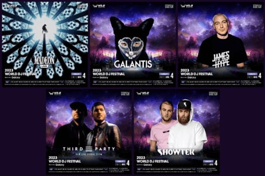 세계 DJ 페스티벌 라인업