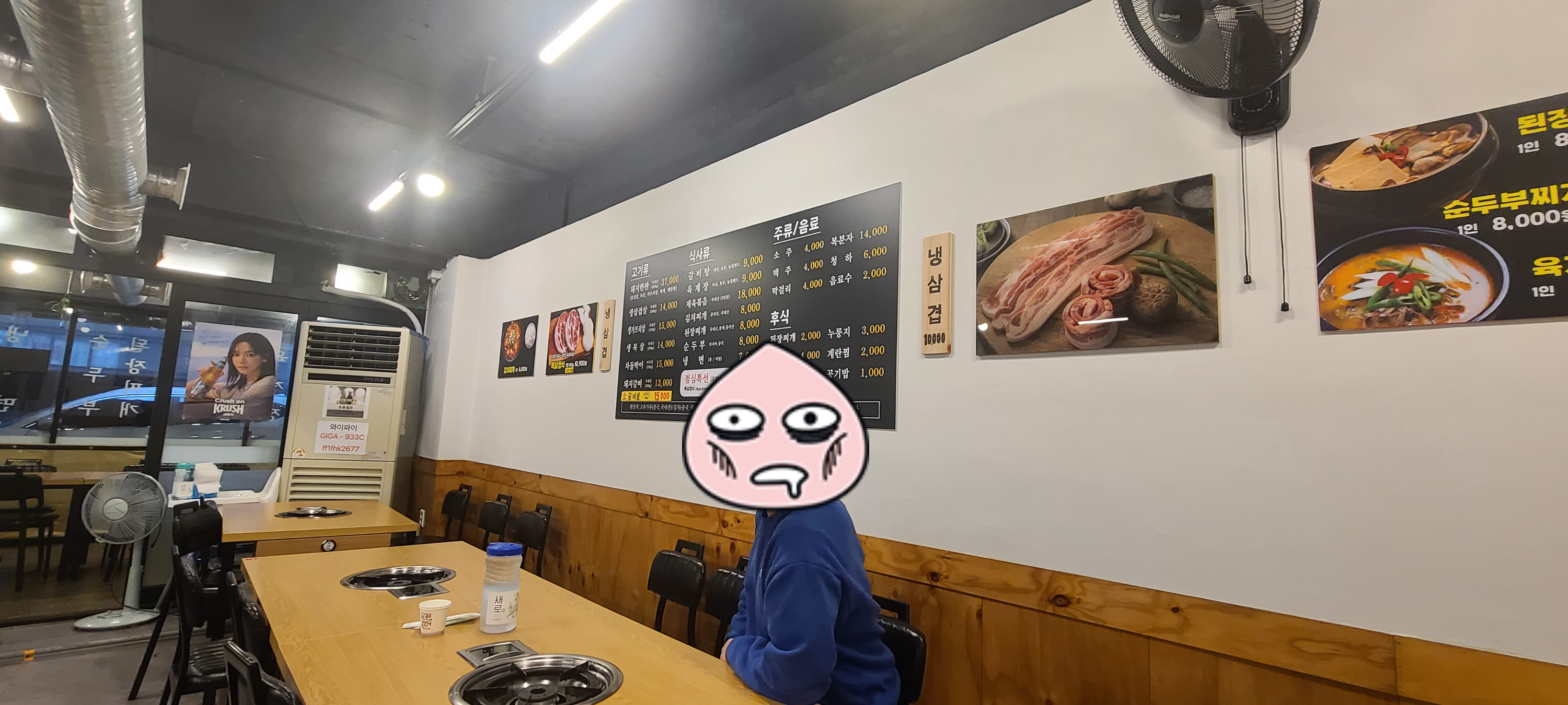 삼겹살맛집 을지대맛집 돼지한판 은행시장맛집 성남맛집 친절한사장님