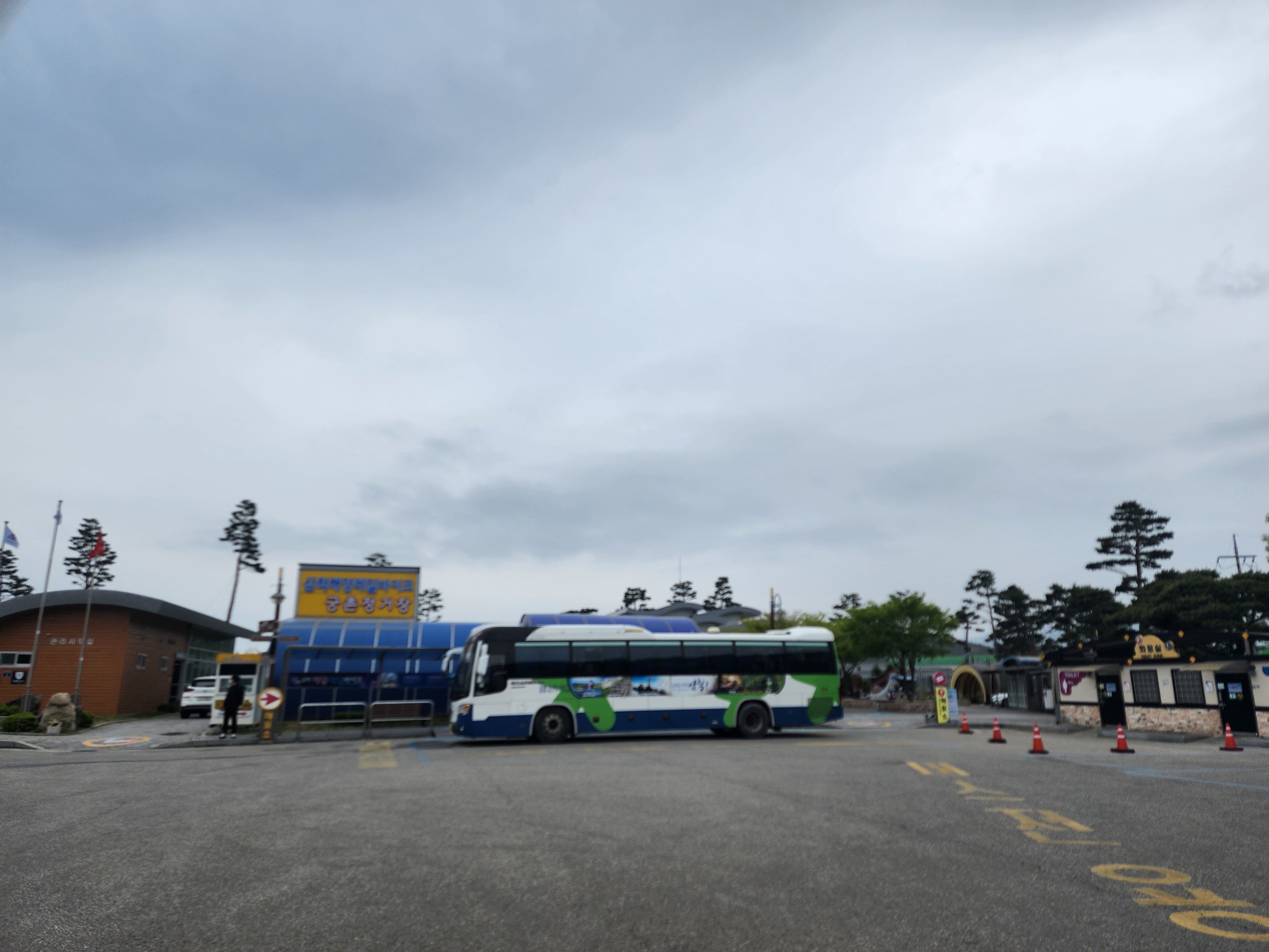 삼척 레일바이크