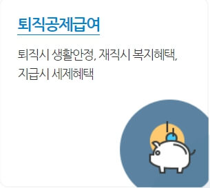 새마을금고복지회 주요사업