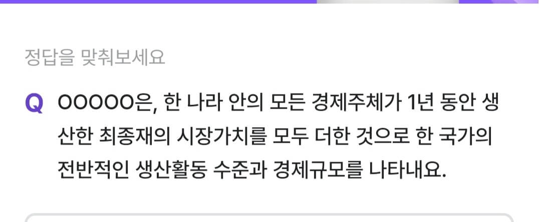 비트버니 퀴즈 9월 12일 정답 ㄱㄴㅊㅅㅅ