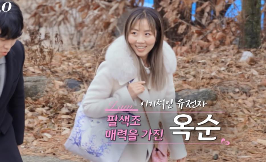 나는솔로 20기 옥순