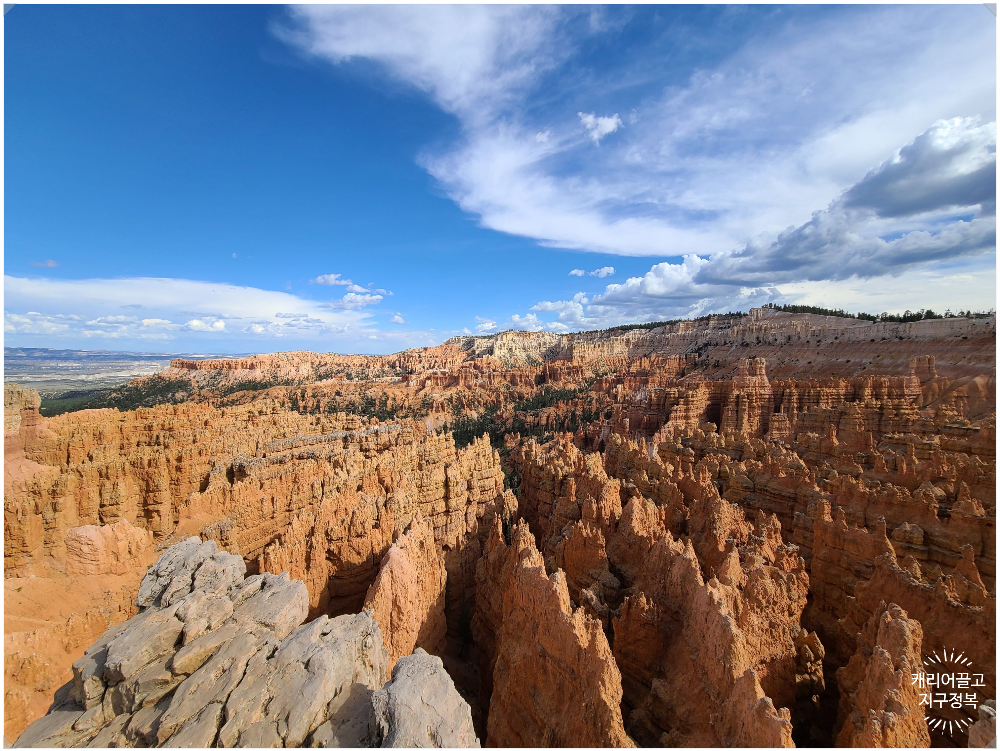 브라이스 캐니언