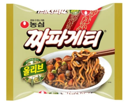 짜파게티 사진