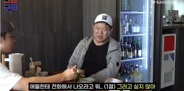 김구라 유튜브 게스트섭외