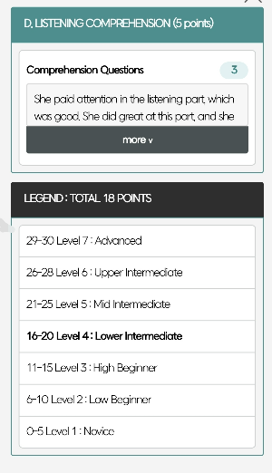 레벨테스트 결과2