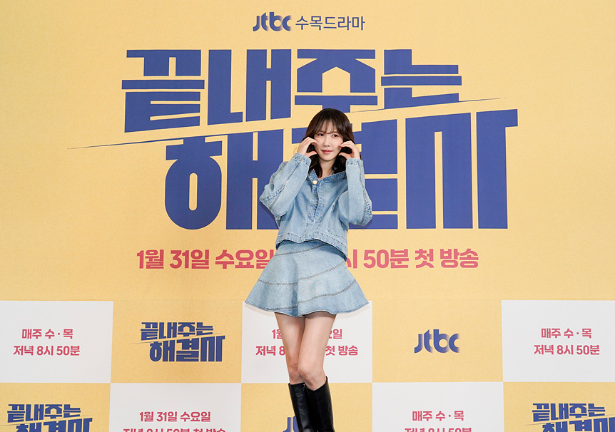 [끝내주는 해결사] 드라마 기본 정보