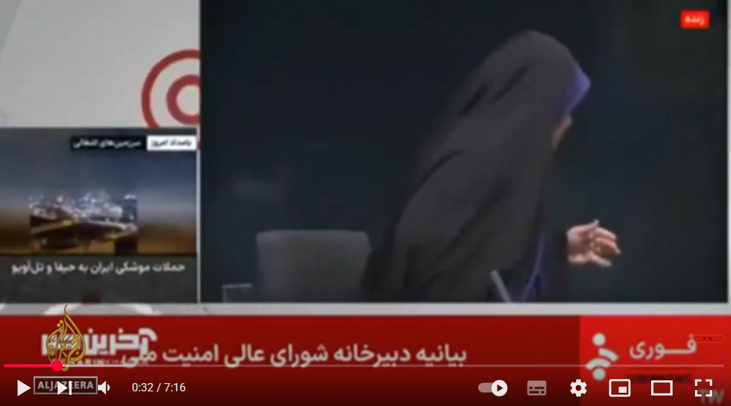 이스라엘 이란 전쟁 5일차