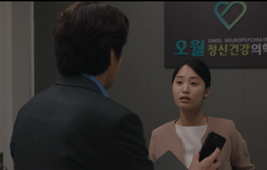 이토록 친밀한 배신자 5회 