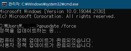 정책 업데이트