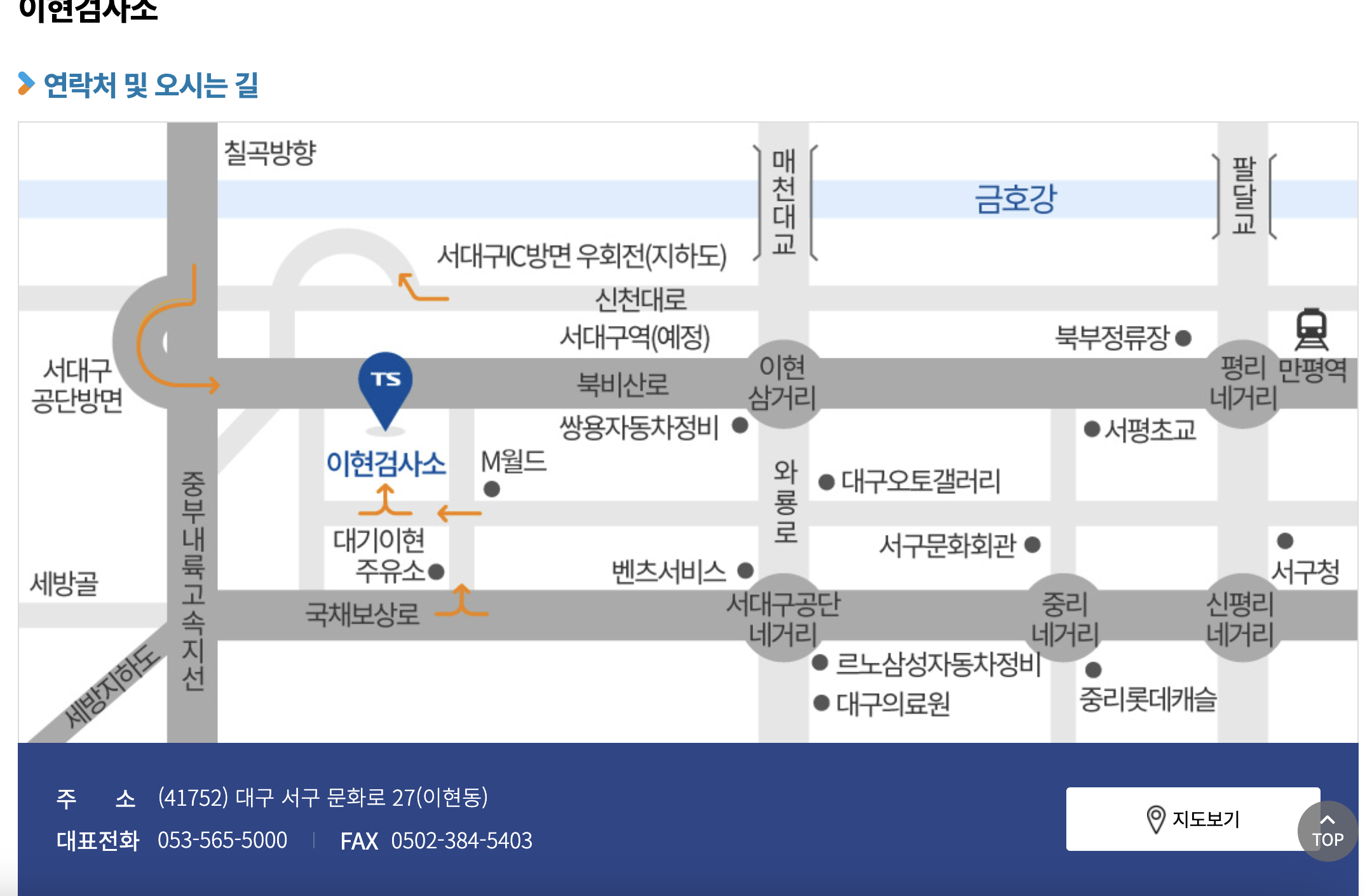 위치(2)