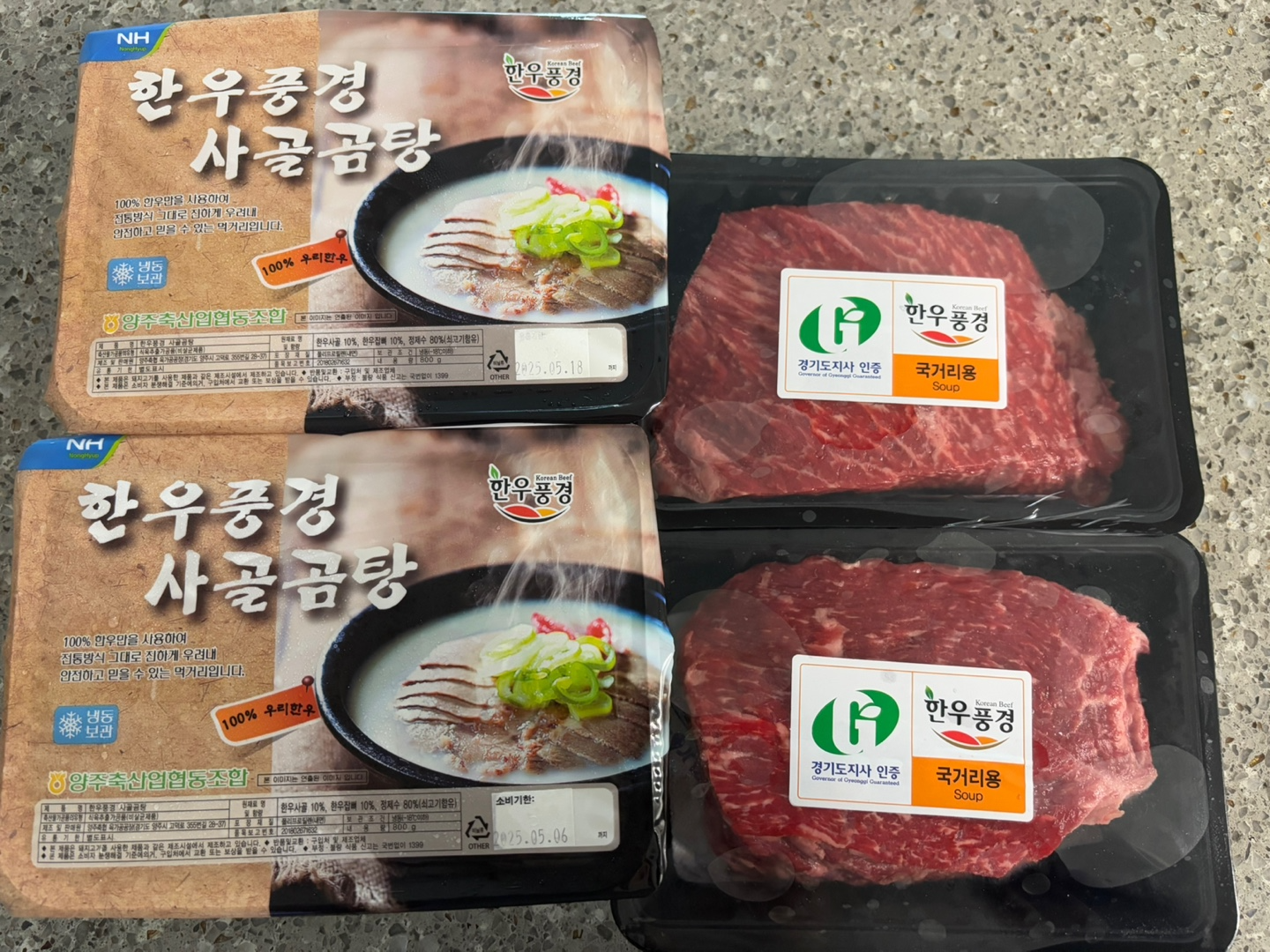 맘튼튼축산물꾸러미