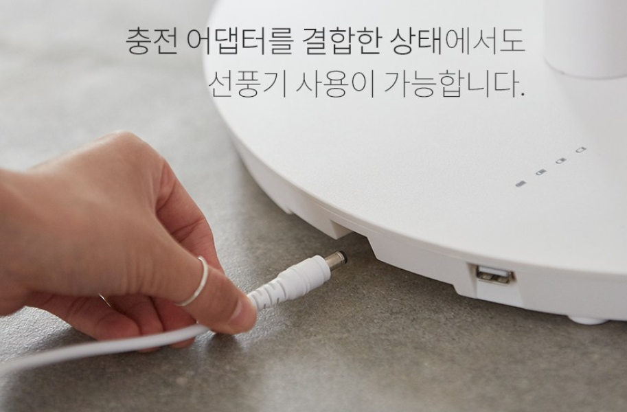 무선 선풍기 추천