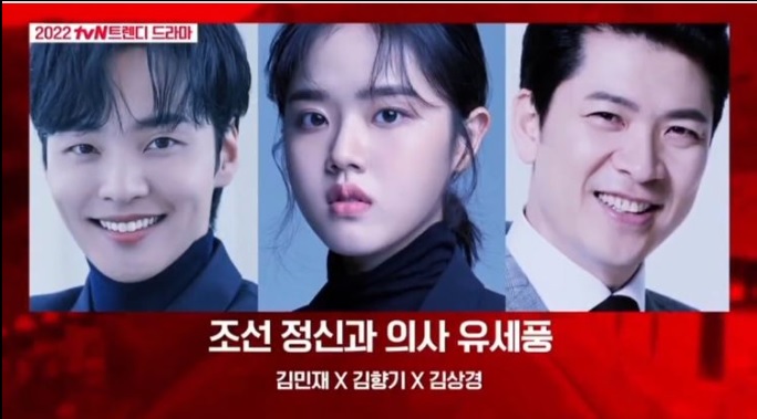 유세풍