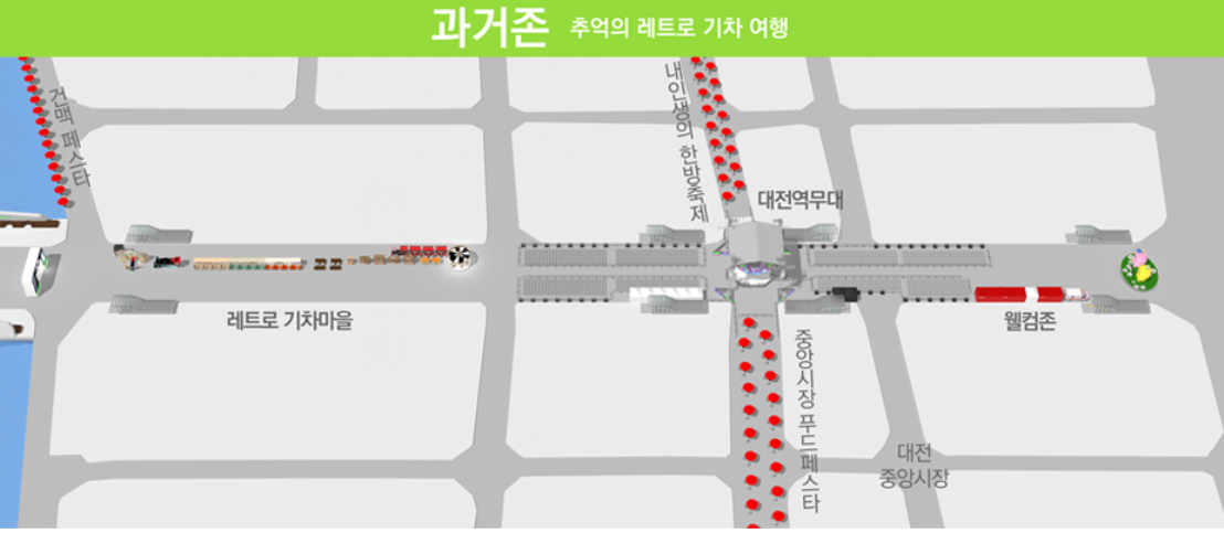 2025 대전 0시 축제 관람 꿀팁, 교통·주차·먹거리