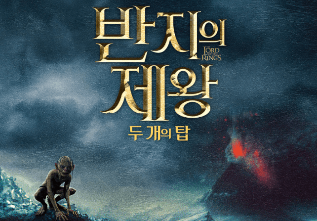 왜 여전히 이 작품이 고전인가