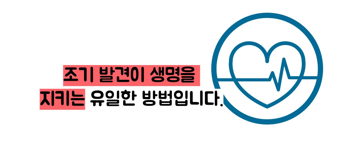 관상동맥 석회화 증상