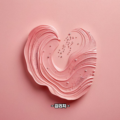 콜라겐의 효능