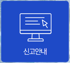 불법주정차-신고방법-과태료-부과까지-총정리