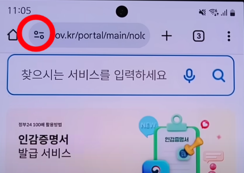 와이파이