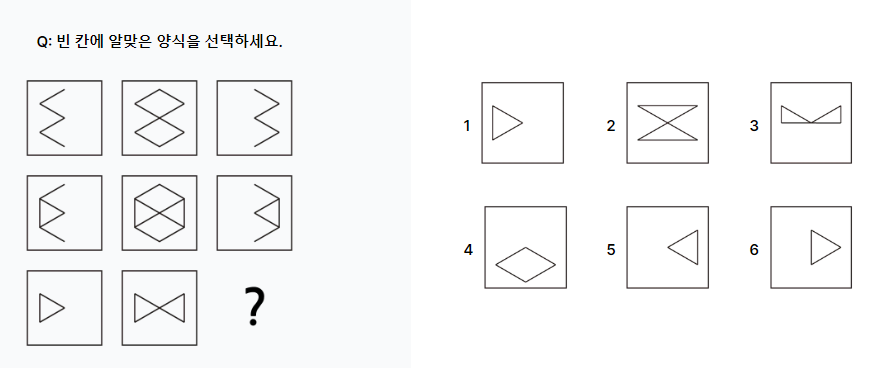 시각적-사고력-테스트