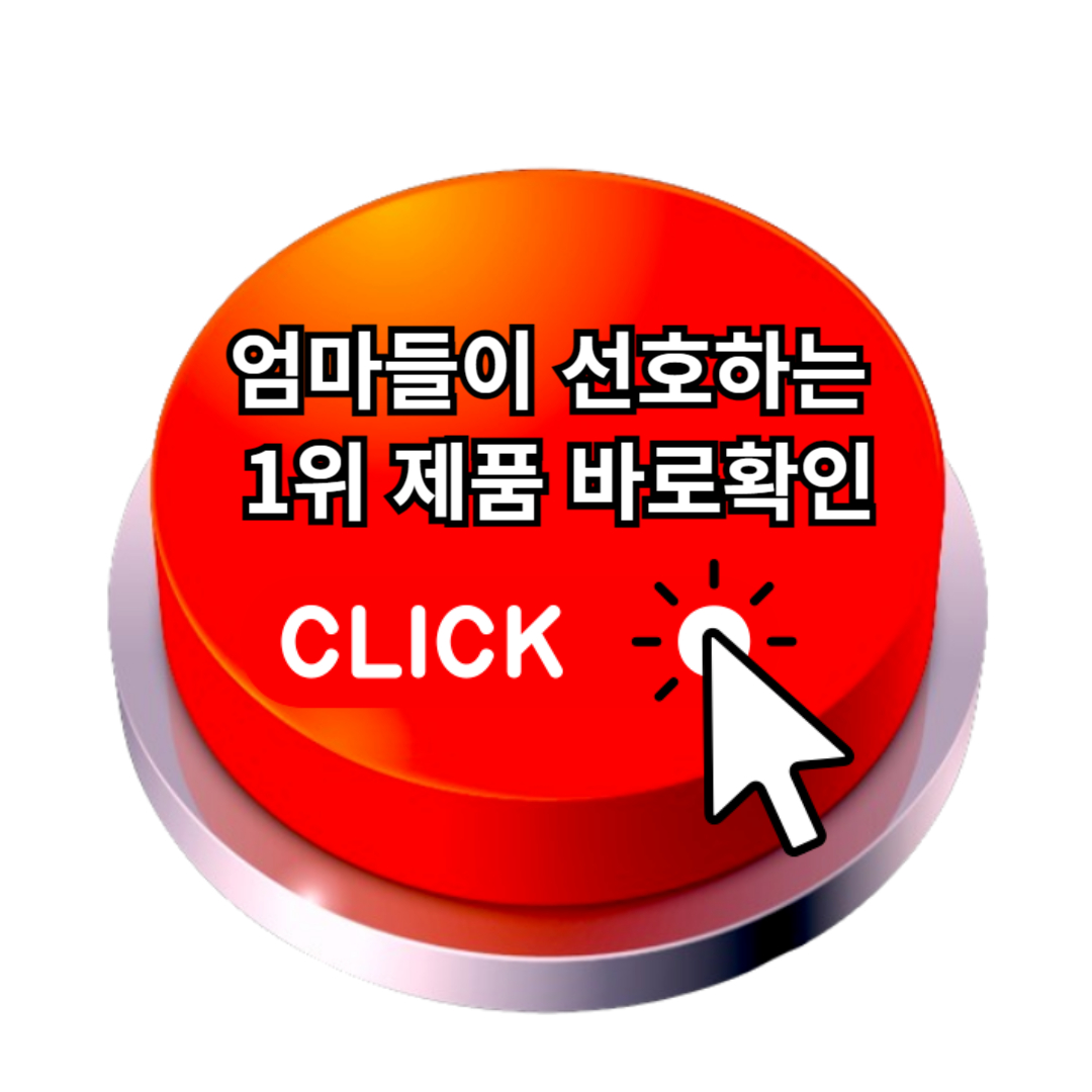 유아 아연 영양제, 칼슘 영양제 추천과 놓치면 안되는 구매팁까지!!