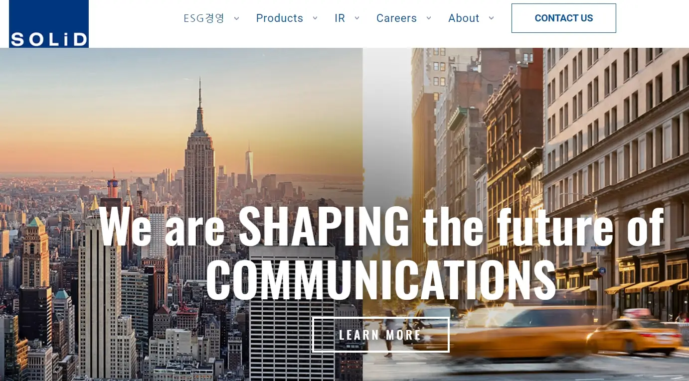 통신 관련주 수혜주