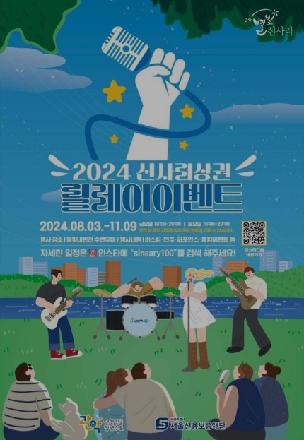 2024-서울축제일정-10월총정리10