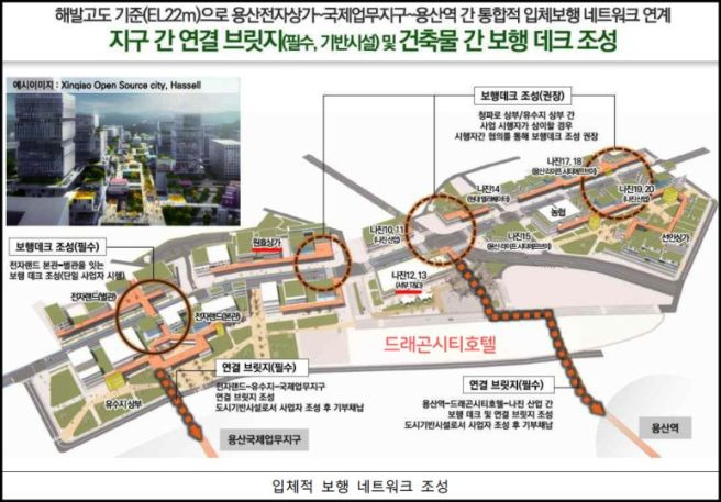 2026 나진상가 12&middot;13동 재개발 총정리｜10월 착공&middot;2030년 준공 예정&middot;27층 오피스텔 분양&middot;철거 현황