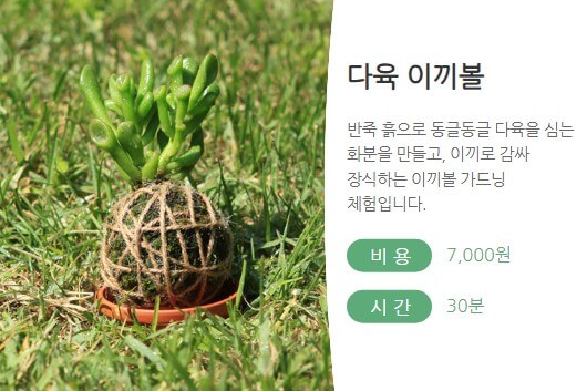 가을 단풍 명소 여행 추천