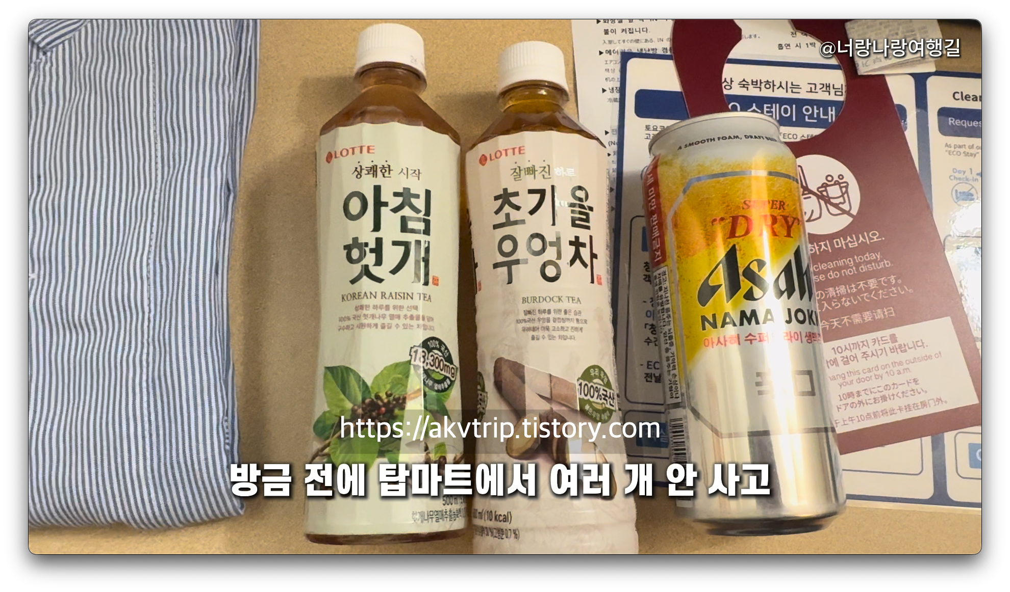 부산 워케이션 10박11일, 거점센터 이용 후기와 초량 이바구길 트레킹 코스 산책