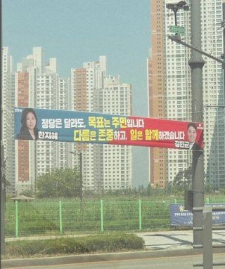한지혜 의원 사흘 만의 기습 탈당 파문! 인천 연수구의회 여야 7대7 황금비율 붕괴와 국민의힘 의장단 독식, 한지혜 방지 조례 및 사법당국 고발 진상 총정리