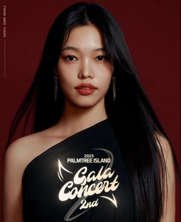 양서윤 인스타
