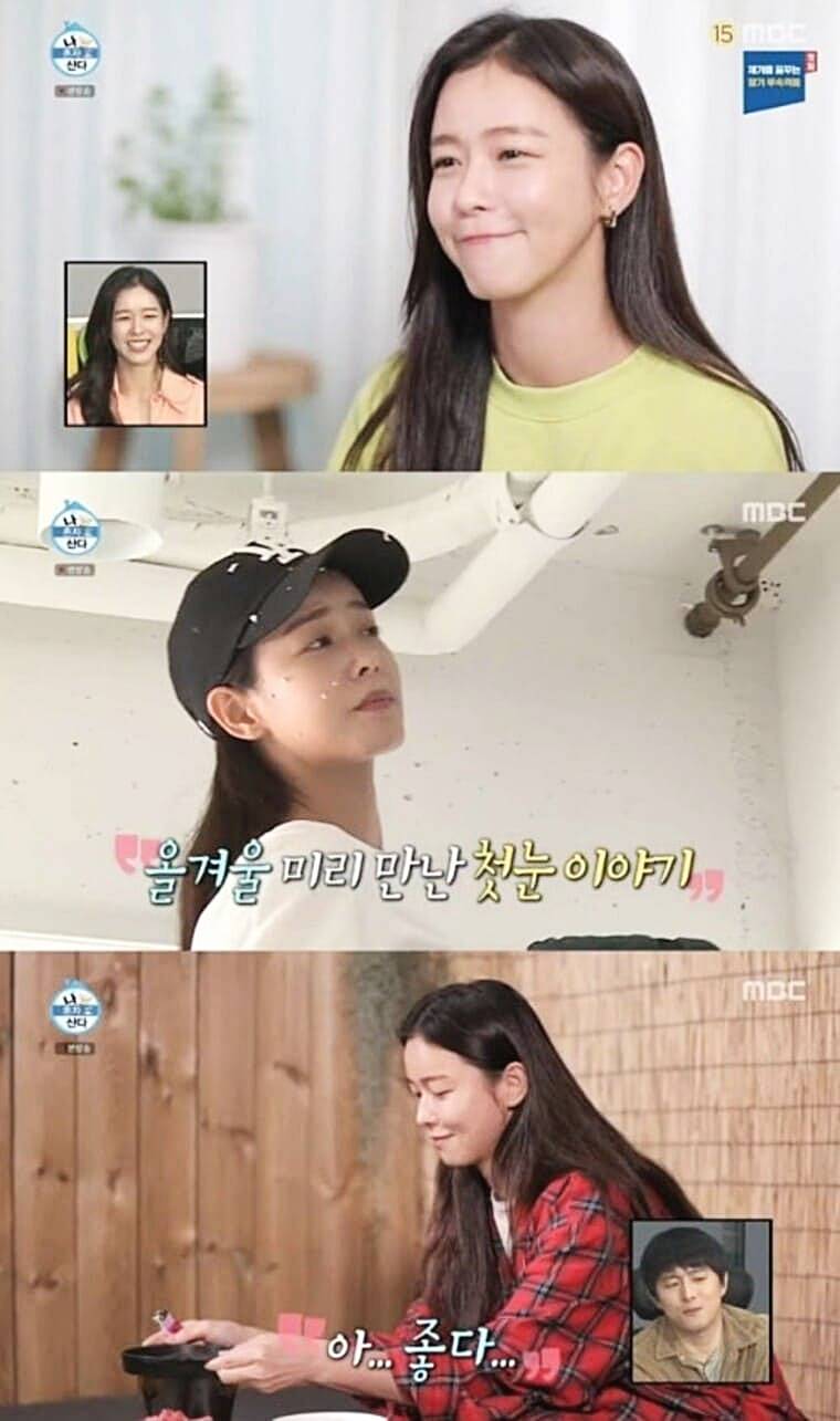 배우-경수진-나-혼자-산다